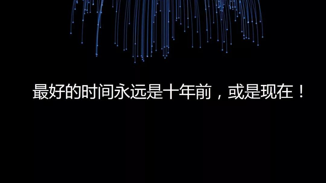 “營銷之道·因智而能！”2018百度營銷峰會圓滿完成！