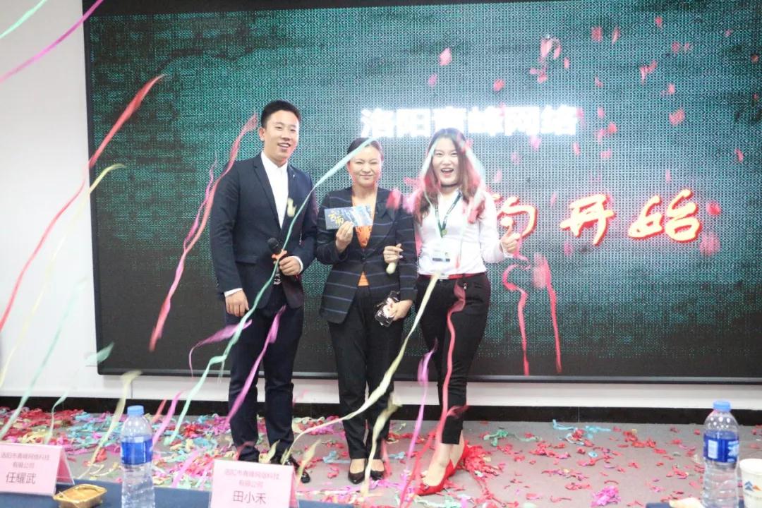 《卓越企業(yè)家的成功密碼》財(cái)富分享會(huì)圓滿完成！