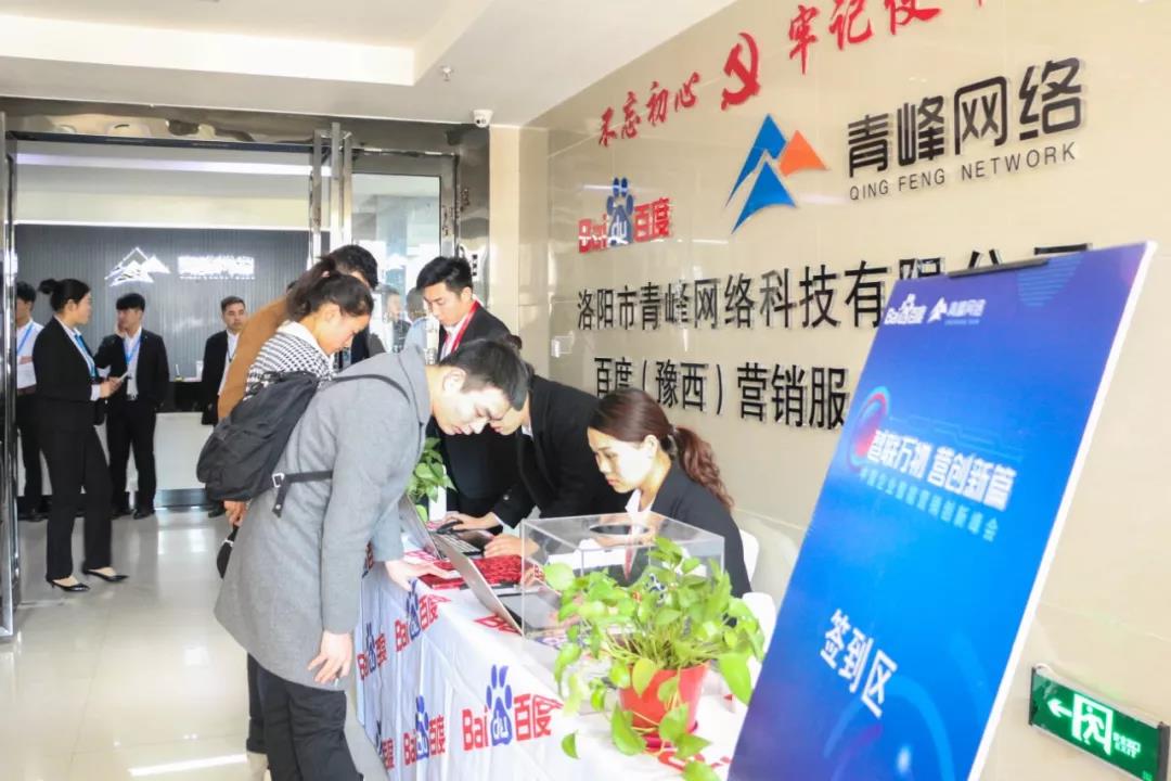 “智聯(lián)萬(wàn)物·營(yíng)創(chuàng)新篇”2018中國(guó)企業(yè)智能營(yíng)銷(xiāo)創(chuàng)新峰會(huì)圓滿成功！