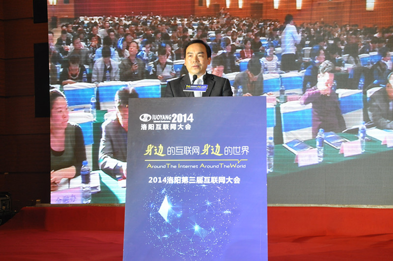 中國互聯(lián)網(wǎng)協(xié)會(huì)副秘書長石現(xiàn)升先生受邀親臨此次大會(huì)發(fā)表演講