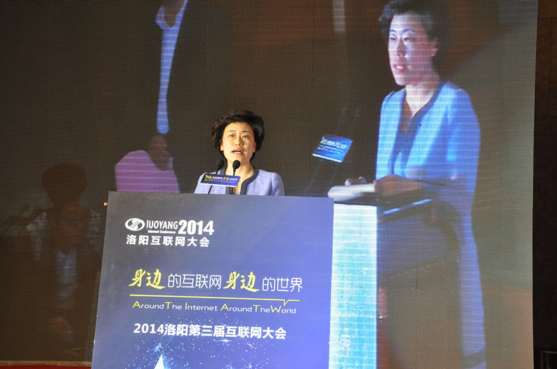 洛陽市統(tǒng)戰(zhàn)部部長、市政府副市長陳向平女士致開幕詞