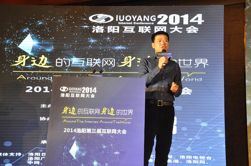騰訊效果營銷總經(jīng)理開漢文先生做《騰訊移動(dòng)營銷解決方案》主題演講